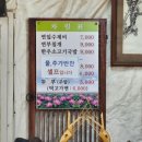 철마한우쇠고기국밥