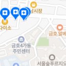 김용래치과의원
