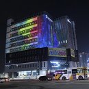 남구청사 이미지