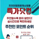 복지닷컴