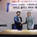 (주)맨플러스 네이버블로그