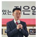 [새얼굴] 최익창, 국민의 힘 연천당협사무국장 임명 이미지