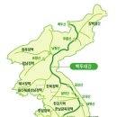 (3) 베트남/미얀마 여행과 음식 이미지