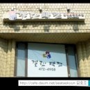 결련택견전수관