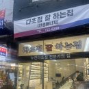 안경매니저 남대문점 이미지