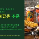 롯데시네마 이미지