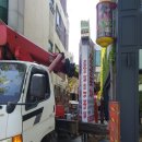 전주천막사 네이버블로그