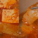 256 - 김재중 ---&#39;마가린 김치찌개&#39; 이미지