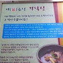 그린식당 이미지