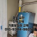 경북기름 이미지