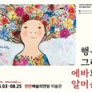 나드리 모자 이미지