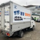 하이테크 전문정비2 이미지