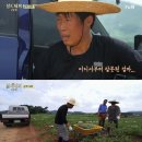 '삼시세끼' 차승원, 하다하다 이젠 김치까지 합니다(종합) 이미지