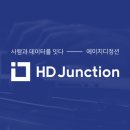 에이치디 이미지