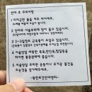 동탄대로19길 | 동탄 마사지 강추 동탄보건안마센터 유쾌한 전신 내돈내산 후기(주차/가격/안마사님 추천)