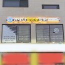 두손종합장식
