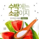 더달콤한과일 이미지