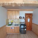 양양 해오름 펜션 이미지