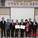 로텍엔지니어링