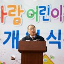 평택시청직장어린이집 이미지