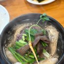 시골흑염소 | 양주 보양식 맛집 추천 ! 거창흑염소삼계탕 방문 후기