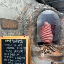 정담직화숯불구이 | 울산 달동 태백직화숯불구이전문 후기 | 직접 구워주는 고기집 주차·웨이팅