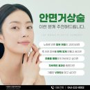 이원제성형외과의원 이미지