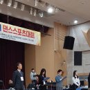 노원댄스스포츠학원 이미지