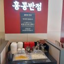 단무지반점