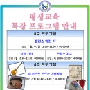 서구 청소년수련관 내 이미지