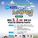 추성경기장(추성무대) 이미지