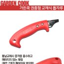 자루조경