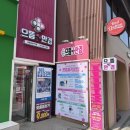 아이플러스안경 | 서울대입구안경점 으뜸플러스안경 방문후기