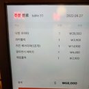 낙원파크 이미지