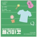 대구관광정보센터 이미지