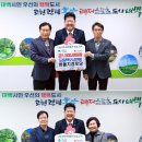 버들치경로당 이미지