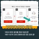 요기요 PC 이미지