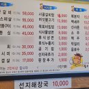 골드한우식당 이미지