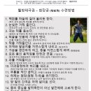내포진식태극권