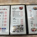 만석호횟집 이미지