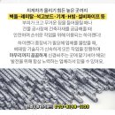 진안건설자재 이미지
