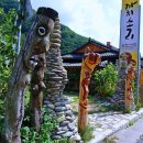 청량산비빔밥 이미지