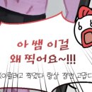 아크릴화 이미지