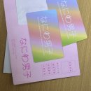 켄토로 | 신상 후기 / 고베 미나토 하나비🎆 / 나니와단시 나가오켄토 영화 후기 / 우메다 나카자키초 카페 추천