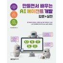 박나연 쇼핑하우
