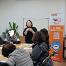[학습반디_역곡3동]초보영어 읽기도전 이미지