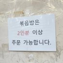 1인자24시감자탕뼈해장국 이미지