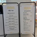 원더플레이스경주점 | 경주 데이트도, 아이와 함께 가볼만한 곳으로도 좋은 초대형 실내 테마파크 원더스페이스 보문점
