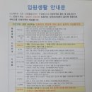 의료법인 청구성심병원 이미지