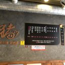 옥이네냉삼 이미지